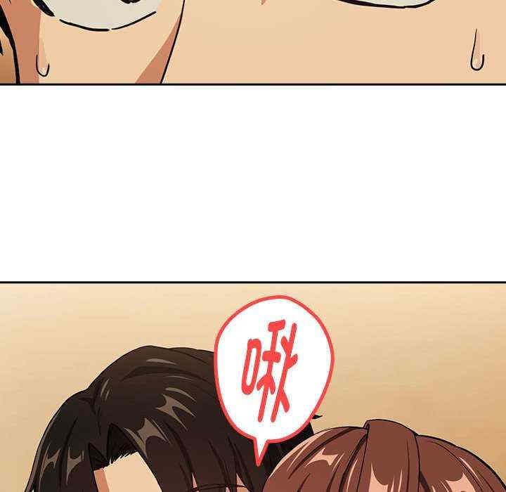 下班后的例行恋爱/下班后的秘密关系