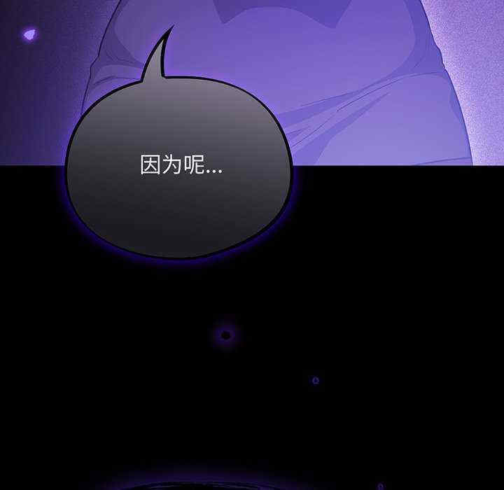 傻瓜病毒/傻傻病毒