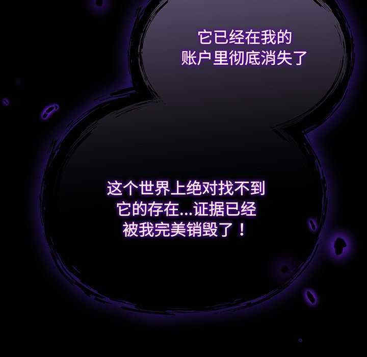 傻瓜病毒/傻傻病毒