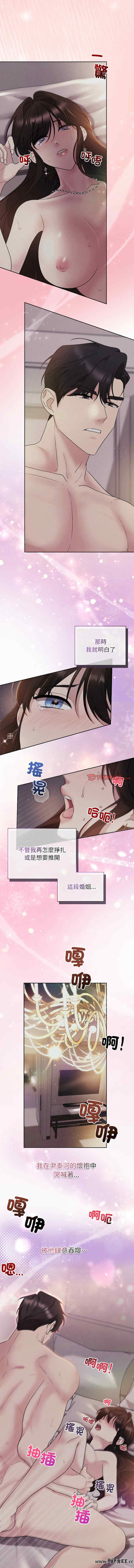 吞噬暗夜/被吞噬的夜