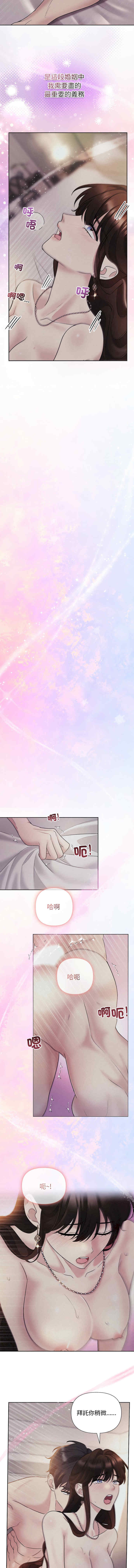 吞噬暗夜/被吞噬的夜