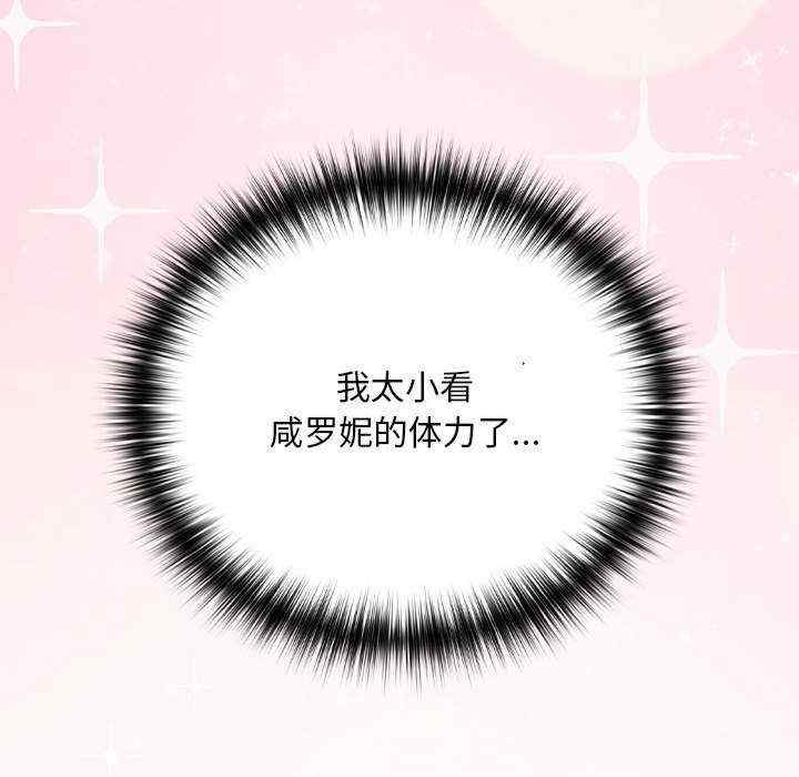 下班后的例行恋爱/下班后的秘密关系