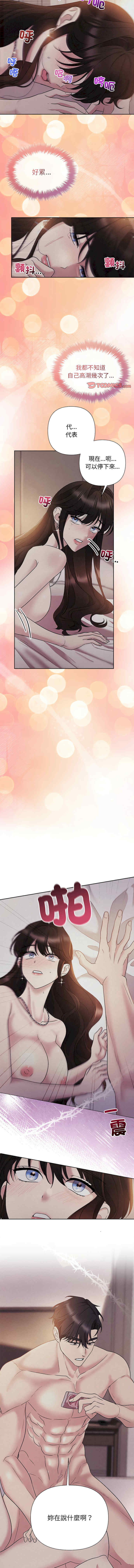 吞噬暗夜/被吞噬的夜