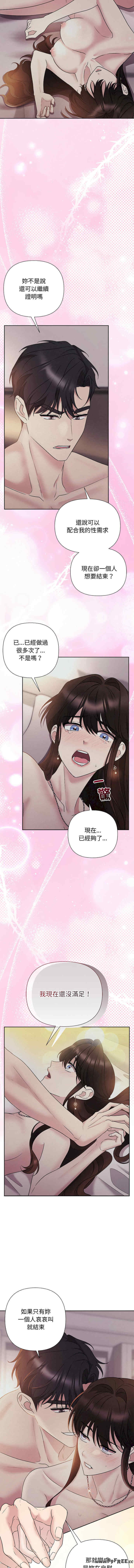 吞噬暗夜/被吞噬的夜