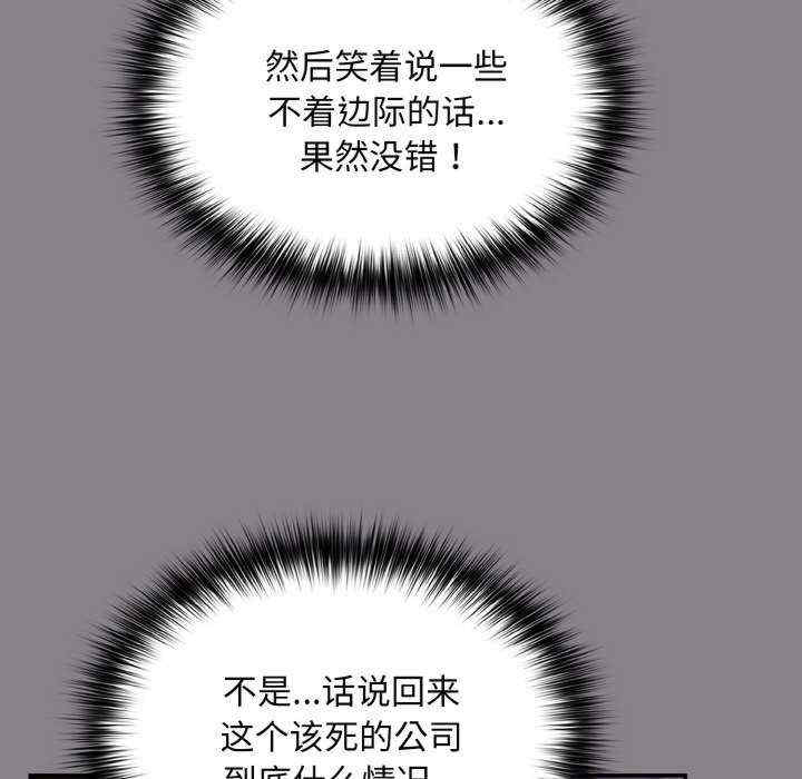 傻瓜病毒/傻傻病毒