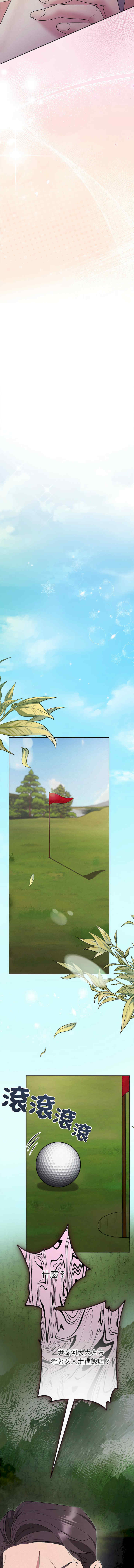 吞噬暗夜/被吞噬的夜