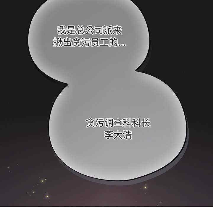 傻瓜病毒/傻傻病毒