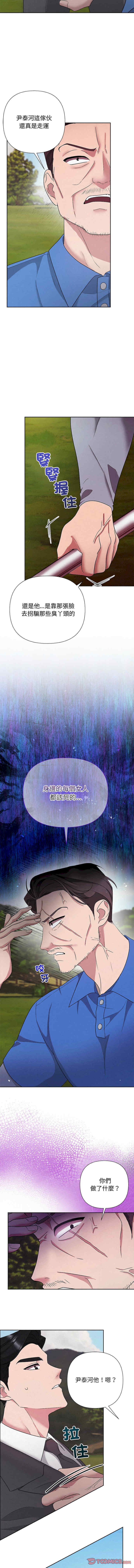 吞噬暗夜/被吞噬的夜