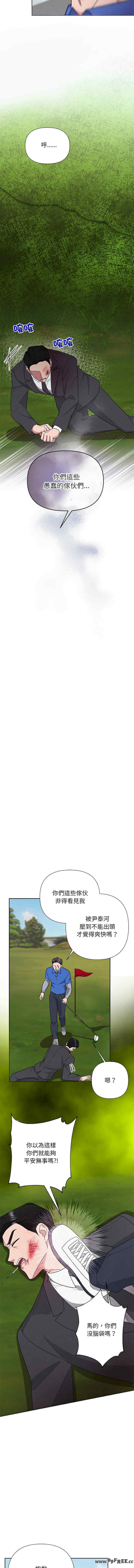 吞噬暗夜/被吞噬的夜