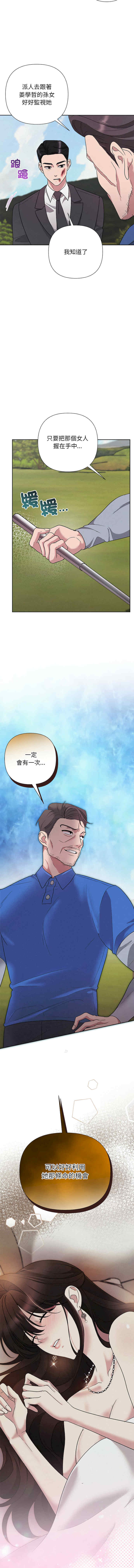 吞噬暗夜/被吞噬的夜