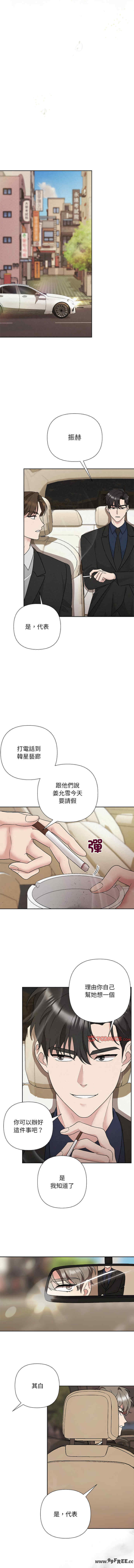 吞噬暗夜/被吞噬的夜