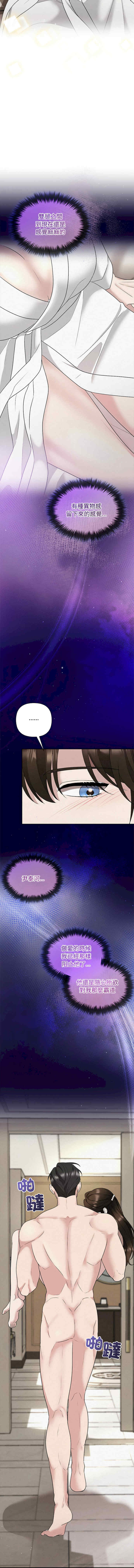 吞噬暗夜/被吞噬的夜