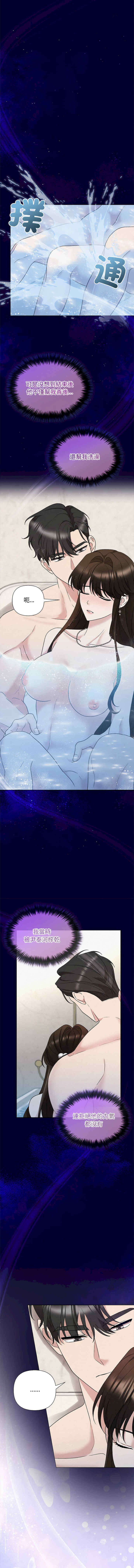 吞噬暗夜/被吞噬的夜