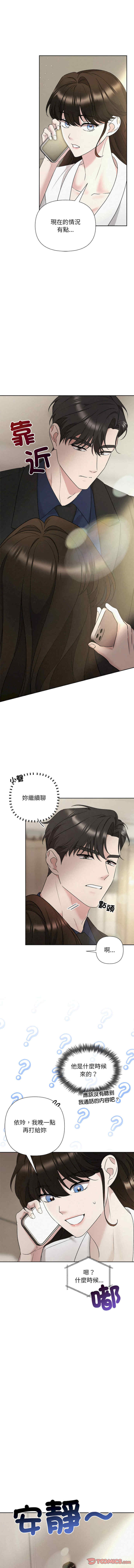 吞噬暗夜/被吞噬的夜