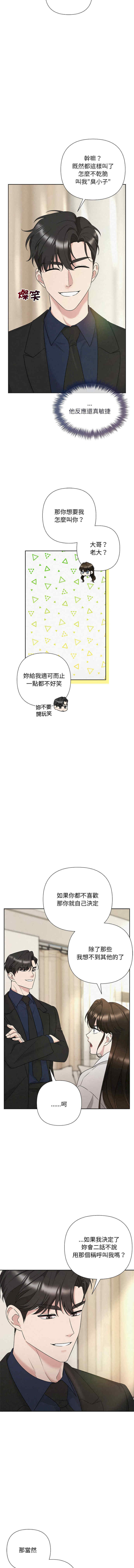 吞噬暗夜/被吞噬的夜