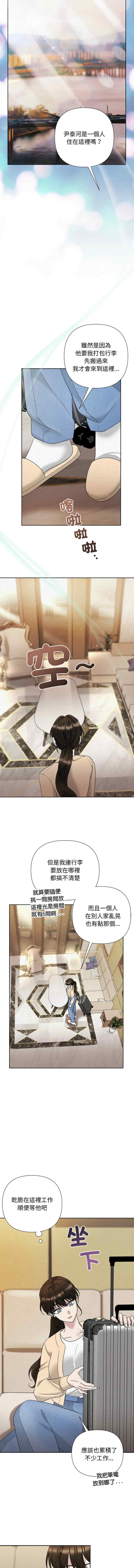 吞噬暗夜/被吞噬的夜