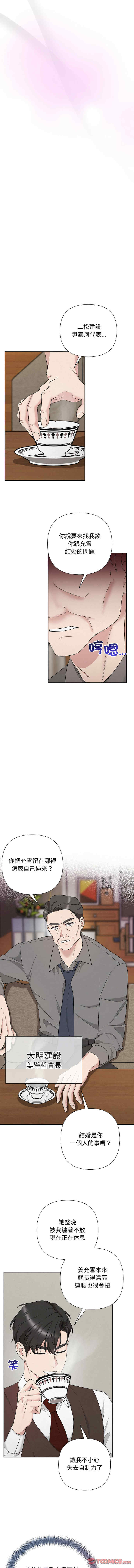 吞噬暗夜/被吞噬的夜