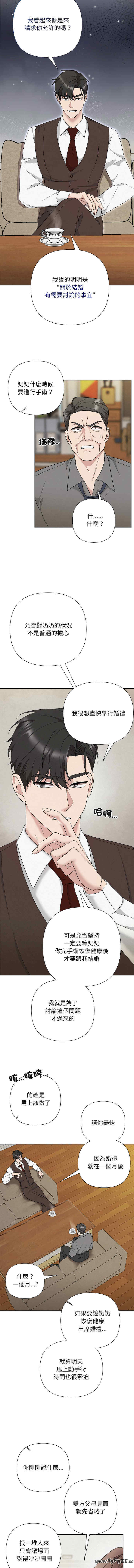 吞噬暗夜/被吞噬的夜