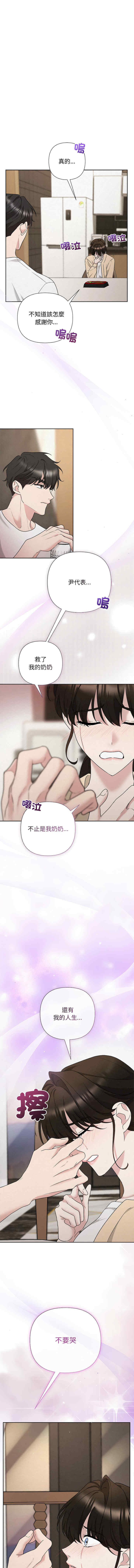 吞噬暗夜/被吞噬的夜