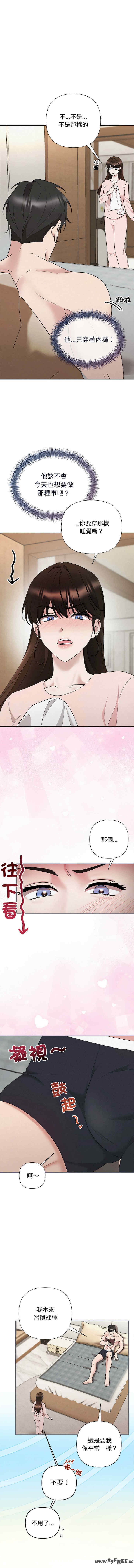 吞噬暗夜/被吞噬的夜