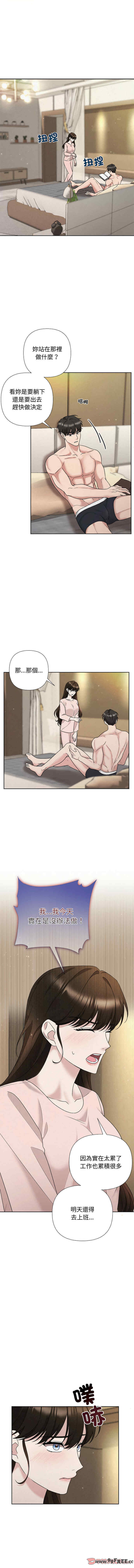 吞噬暗夜/被吞噬的夜