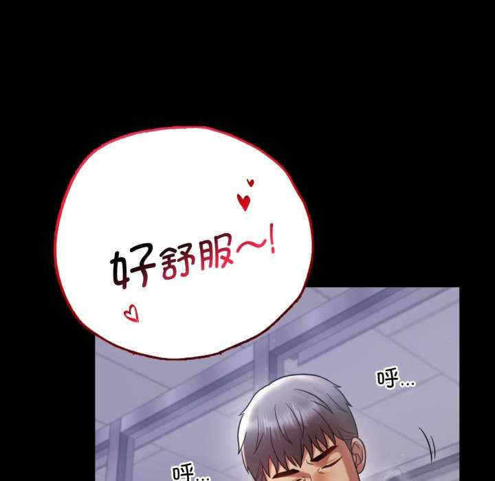 背叛的开始/完美妻子的背叛