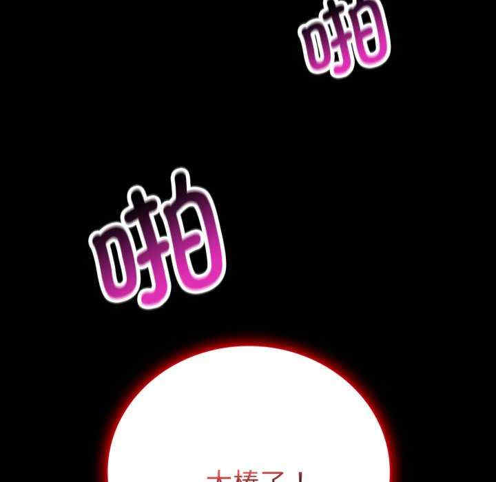 背叛的开始/完美妻子的背叛