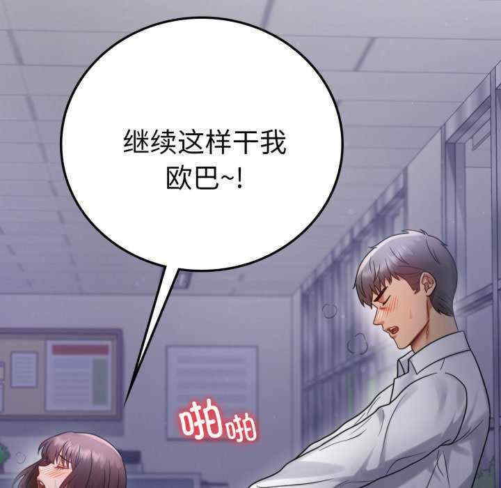 背叛的开始/完美妻子的背叛