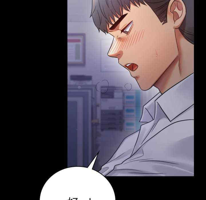 背叛的开始/完美妻子的背叛