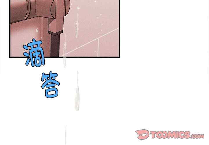 会长家的小儿子