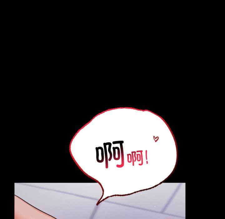 背叛的开始/完美妻子的背叛