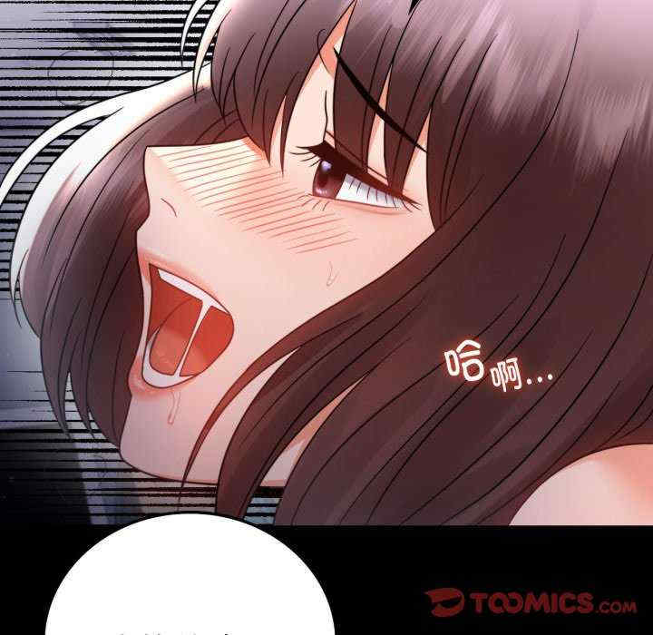 背叛的开始/完美妻子的背叛