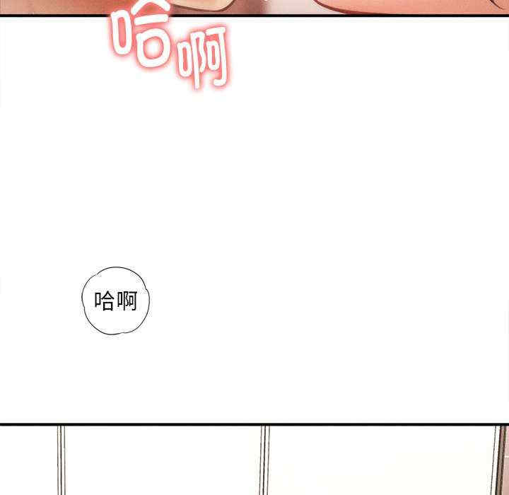 会长家的小儿子