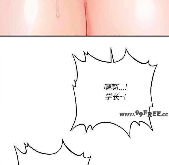 会长家的小儿子