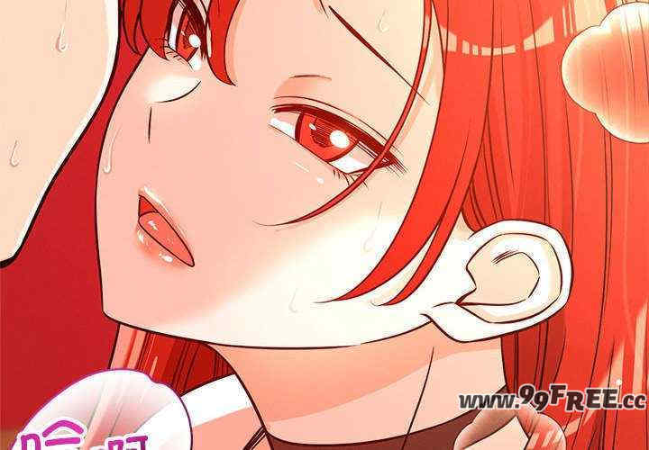 恋人未满/偶然发现我爱你