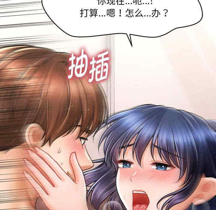 会长家的小儿子