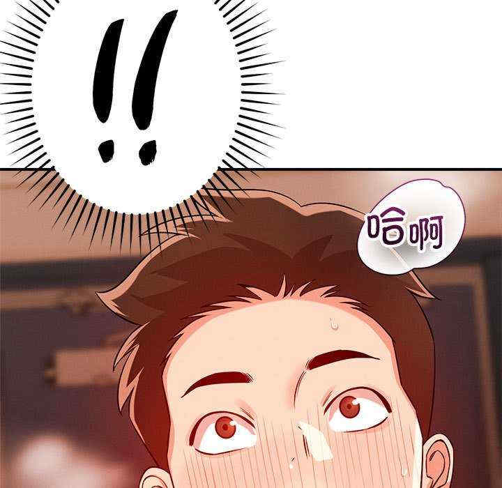 恋人未满/偶然发现我爱你