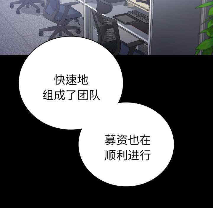 背叛的开始/完美妻子的背叛