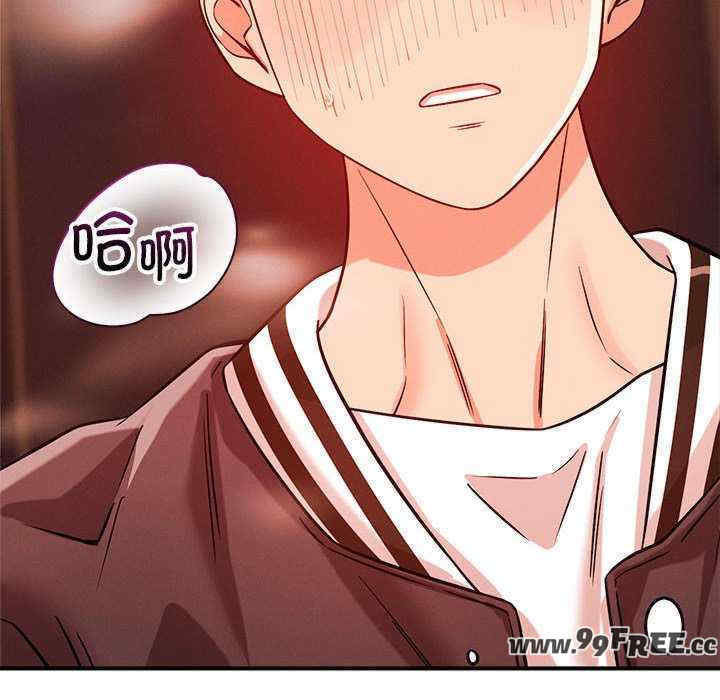 恋人未满/偶然发现我爱你