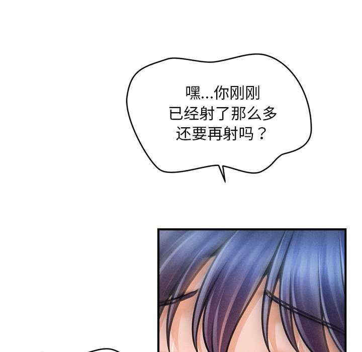 会长家的小儿子