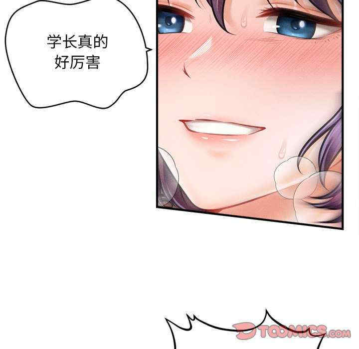 会长家的小儿子