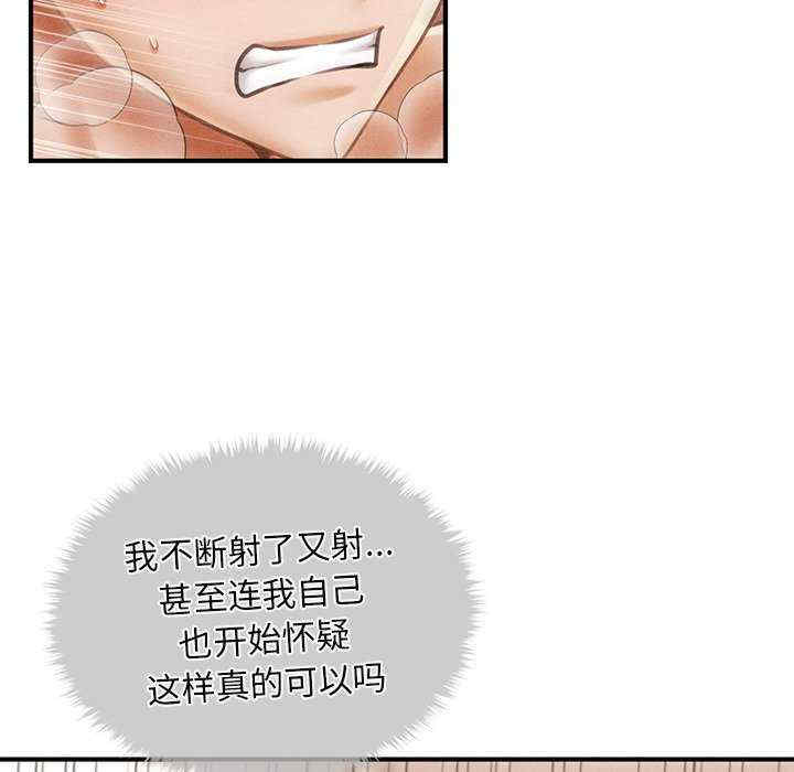 会长家的小儿子