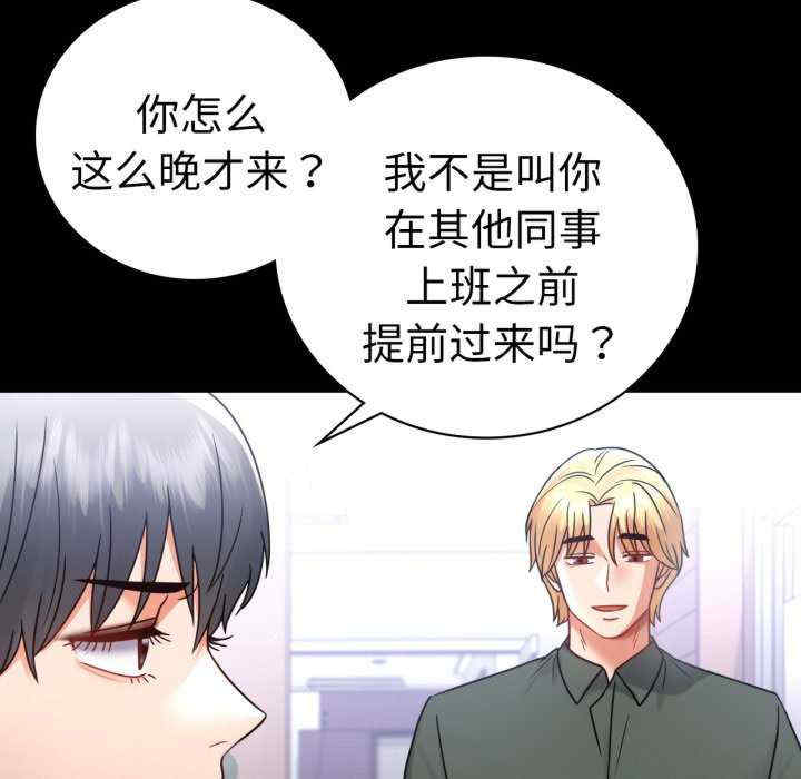 背叛的开始/完美妻子的背叛