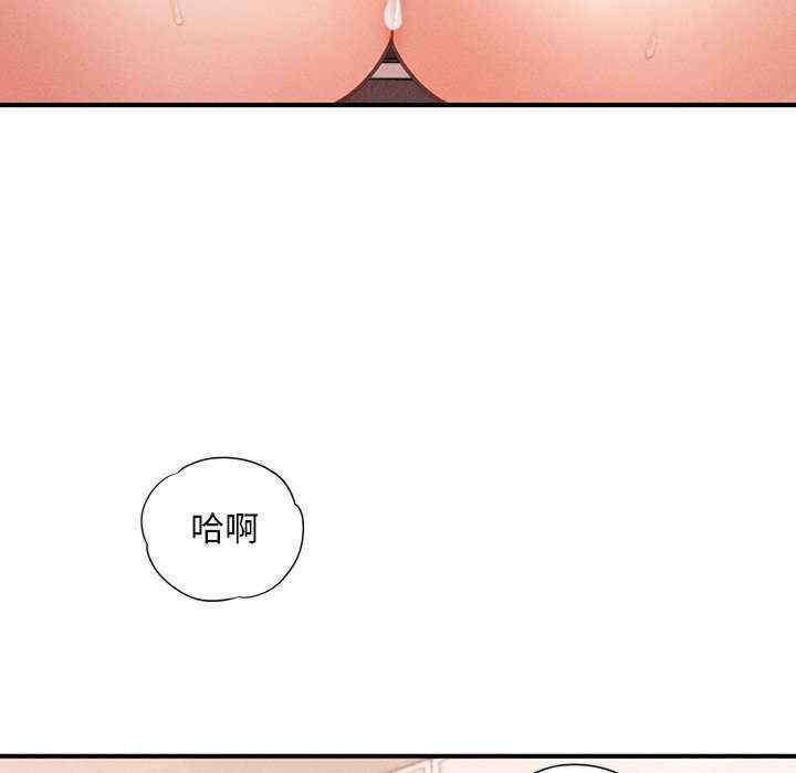 会长家的小儿子