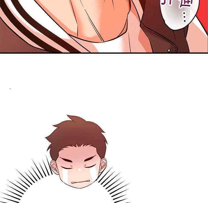 恋人未满/偶然发现我爱你