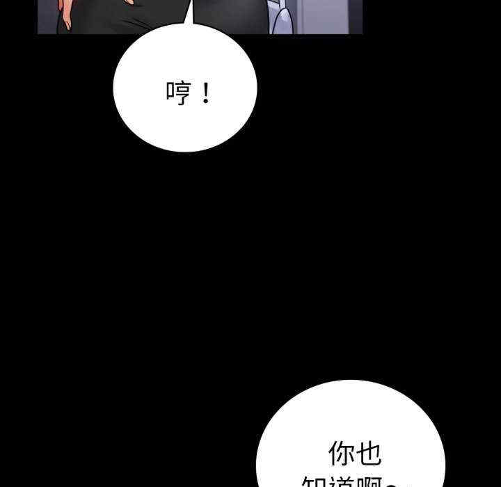 背叛的开始/完美妻子的背叛