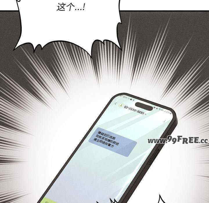 会长家的小儿子