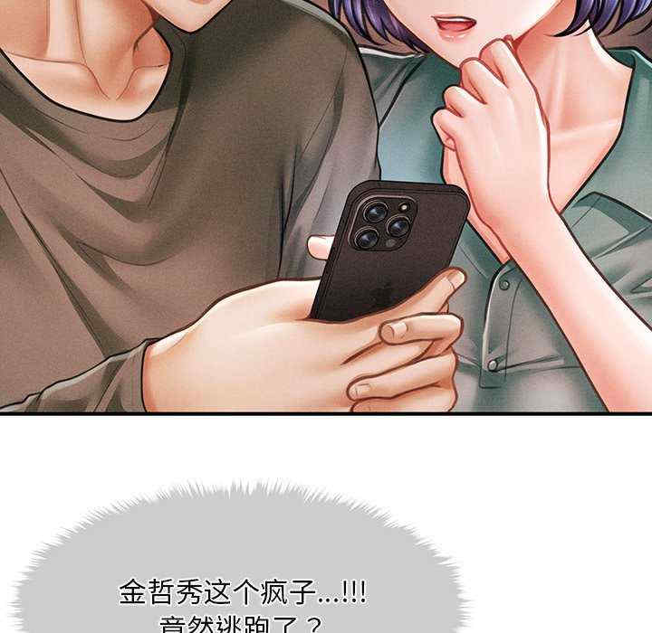 会长家的小儿子