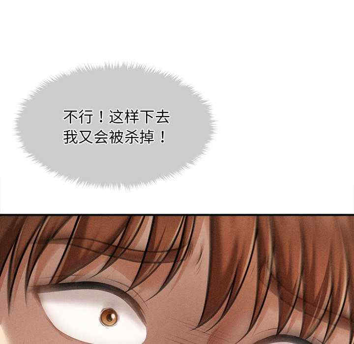 会长家的小儿子