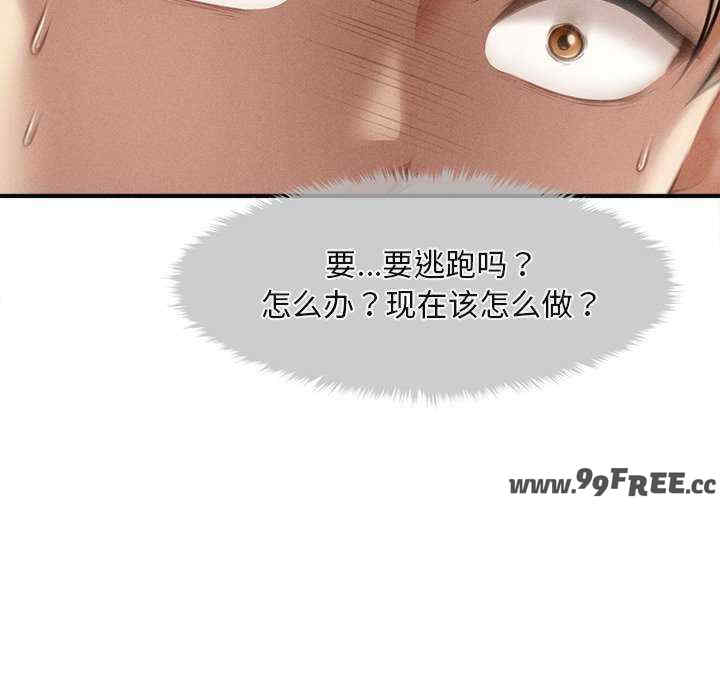 会长家的小儿子